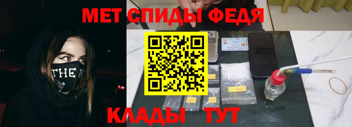 АМФЕТАМИН  Вход с VPN  Амфетамин  АМФЕТАМИН VHQ  Новозыбков 