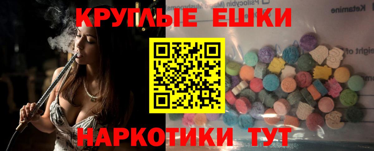 Экстази Punisher Новозыбков