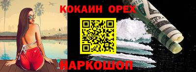 ГАЛЛЮЦИНОГЕННЫЕ ГРИБЫ Пугачёв