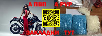 а пвп мука Пыть-Ях