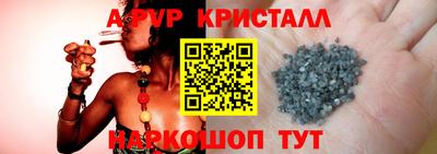 ГАЛЛЮЦИНОГЕННЫЕ ГРИБЫ Пугачёв