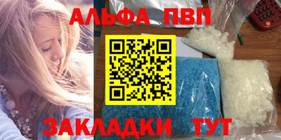 а пвп мука Пыть-Ях