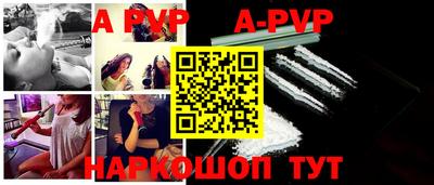 а пвп мука Пыть-Ях