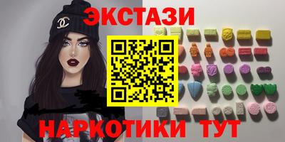 ГАЛЛЮЦИНОГЕННЫЕ ГРИБЫ Пугачёв