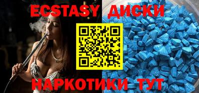 MDMA Пушкино
