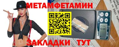 а пвп мука Пыть-Ях