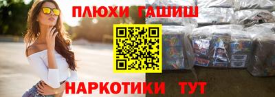 а пвп мука Пыть-Ях