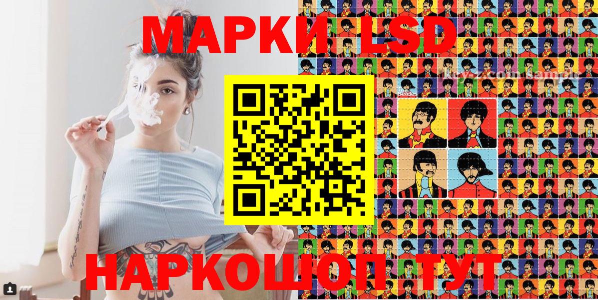 Марки N-bome 1,5мг Новозыбков